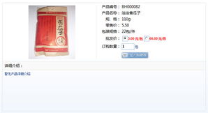 數(shù)字化賦能商超與百貨訂貨配送，探秘高效雙單位訂貨與食品系統(tǒng)價(jià)值落地